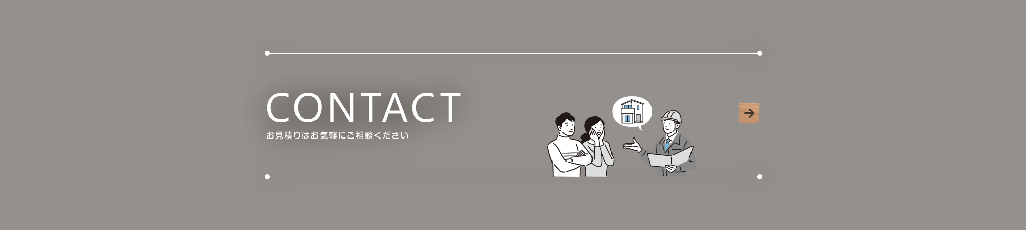 bnr_contact_off